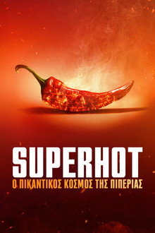1ος κύκλος