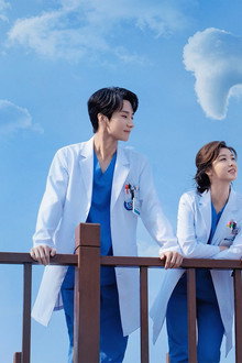 Llamen al Dr. Jiang