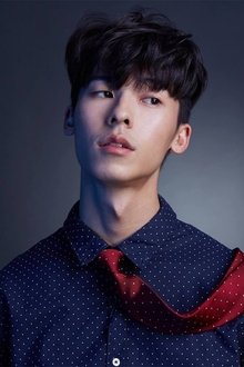 Photo of Greg Hsu