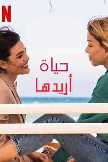 مسلسل محدود