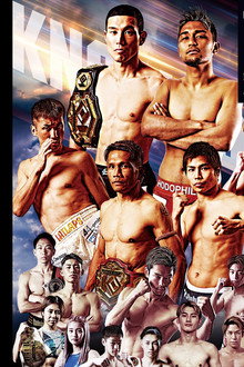 MAROOMS presents KNOCK OUT 2025 vol.3