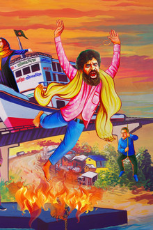 সিনপাট