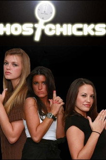 Сезон 1