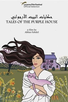 Poster do filme Tales of the Purple House