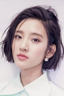 Photo of Tang Yixin