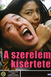 A szerelem kísértete