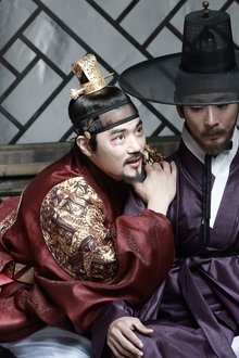 간신
