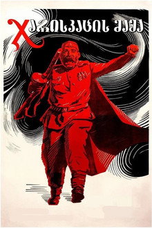 Il padre del soldato