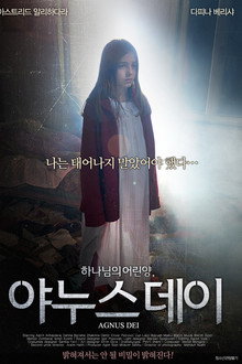 야누스 데이