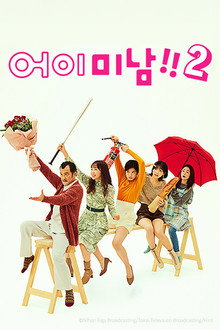 시즌 2