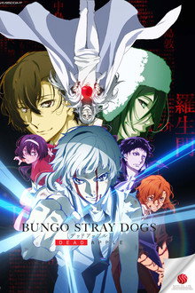 Bungo Stray Dogs: DEAD APPLE