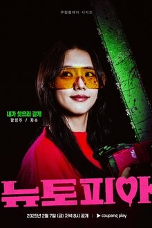 Imagem poster