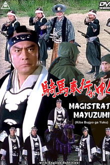Magistrate Mayuzumi