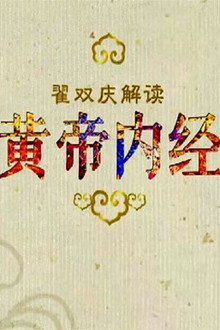 Season 292