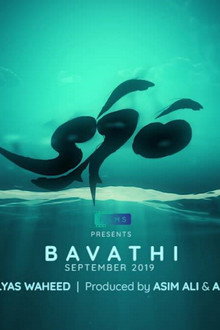 Bavathi
