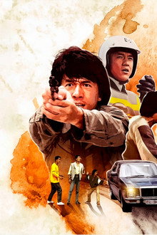 Police-Story