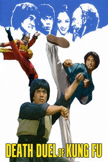 Death Duel of Kung Fu