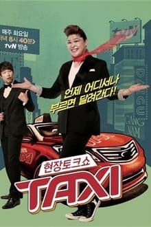 Poster da série Live Talk Show Taxi