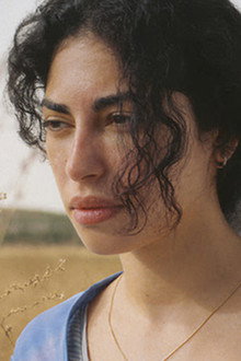 La Tierra de Amira