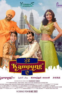 Mundey Kampung Dey
