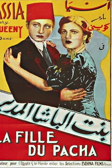 Bent Elbasha El Moder