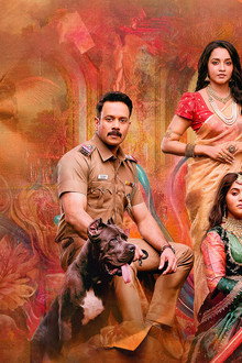 காளிதாஸ்-2