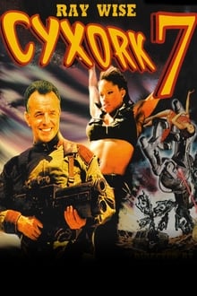 Cyxork 7 movie poster