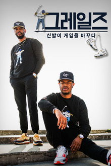 시즌 1