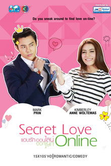 Secret Love Online