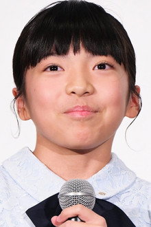 鈴木碧桜