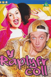 Y raplyfr coll