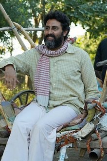 कालीधर-लापता