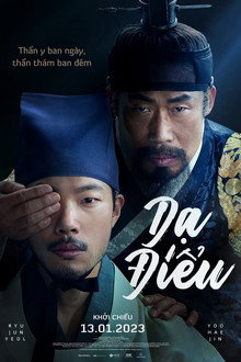 Dạ Điểu