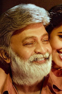 శేఖర్