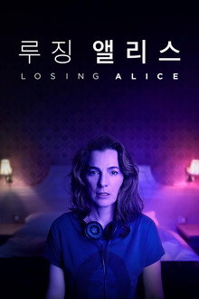 시즌 1