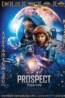 Prospect
