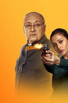 রক্তবীজ