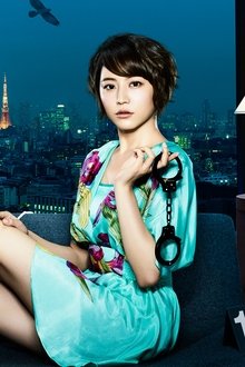 都市伝説の女