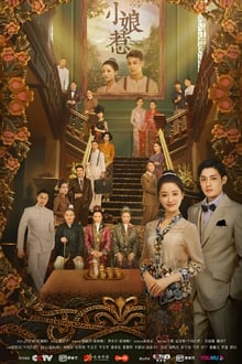The Little Nyonya tv show poster