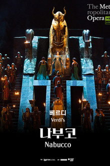 나부코