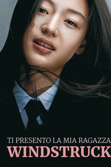 Ti presento la mia ragazza - Windstruck
