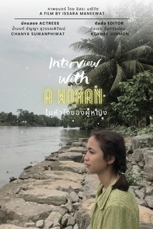 Interview with a Woman