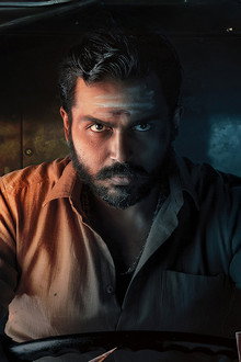 Kaithi