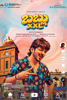 బబ్లు XXL