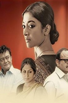 নাটকের-মতো