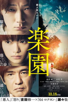 Rascunho automático