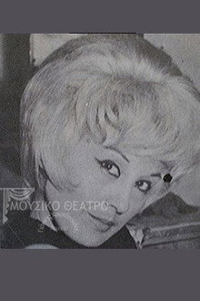 Νάντα Τζάκα