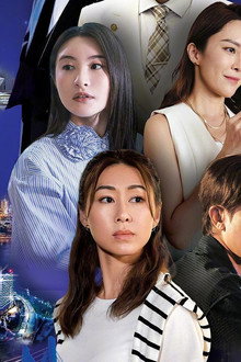 尋夢琴澳