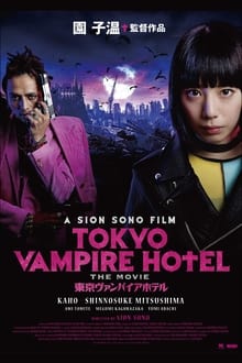 Tokyo Vampire Hotel tv show poster