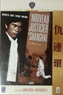 Le Nouveau Justicier de Shanghai